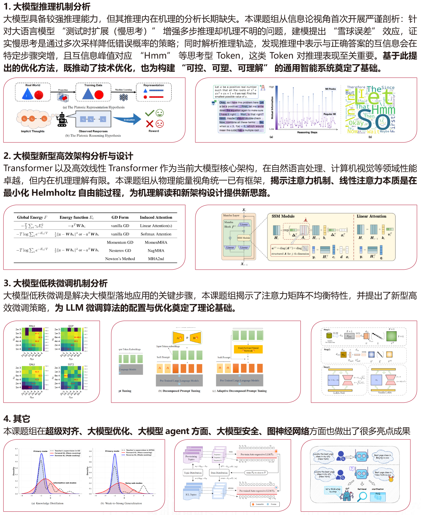 刘勇.png